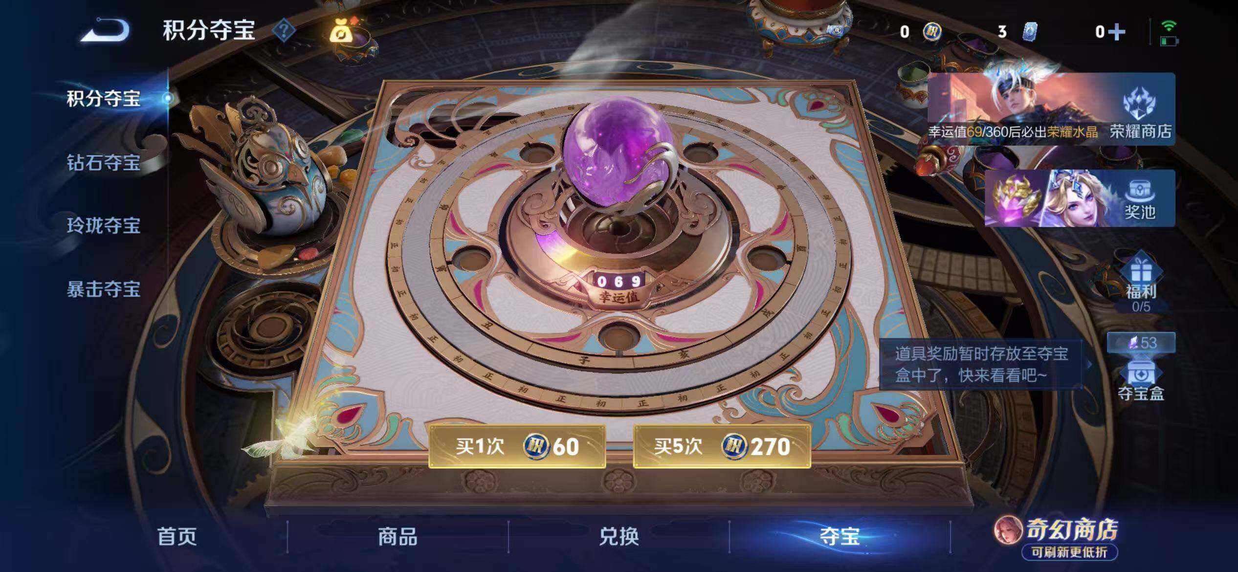 WZQM4655075王者荣耀账号详情图15 WZQM4655075王者荣耀账号详情图15