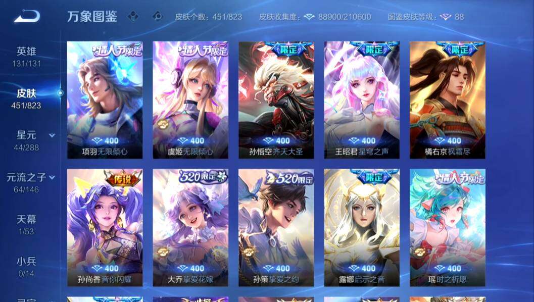 账号详情图片