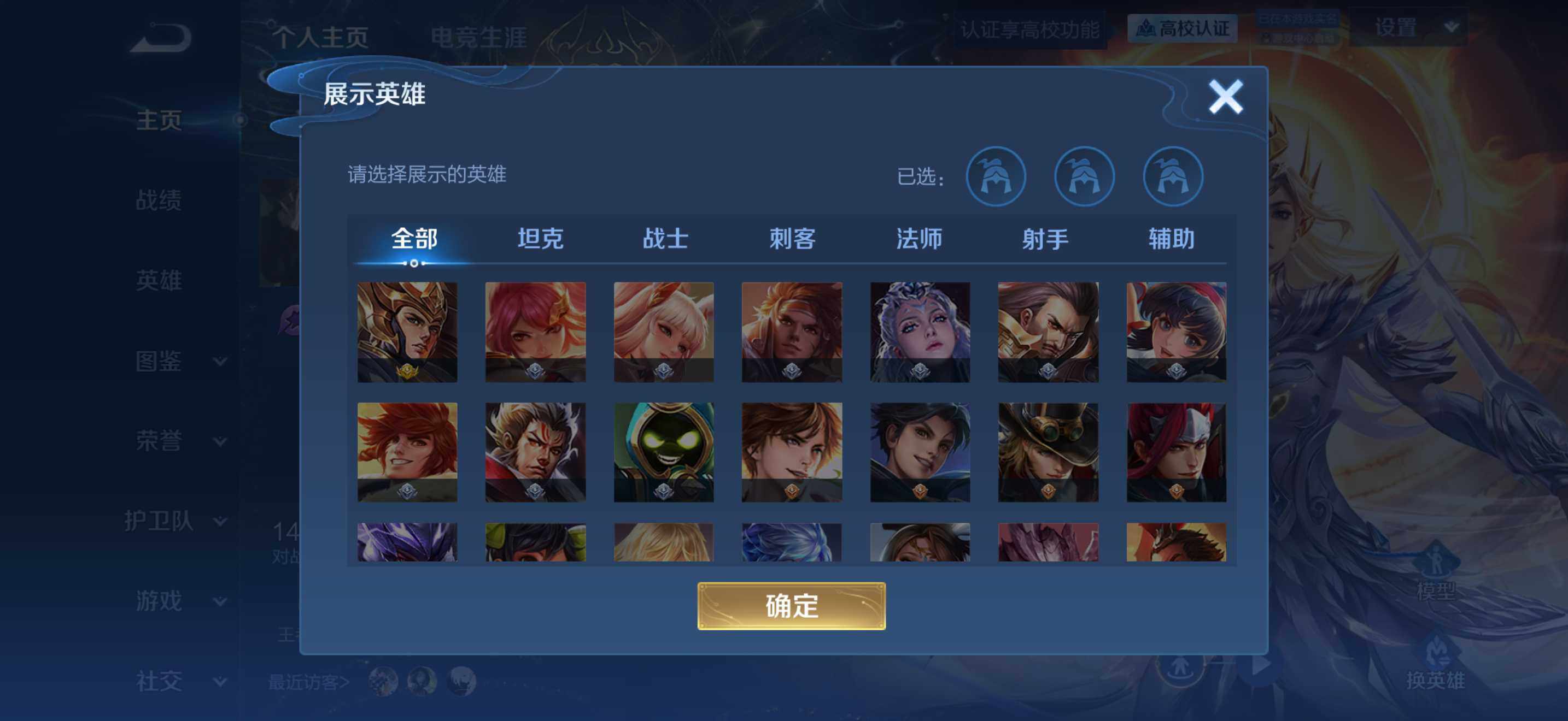 WZMMN4654596王者荣耀账号详情图5
