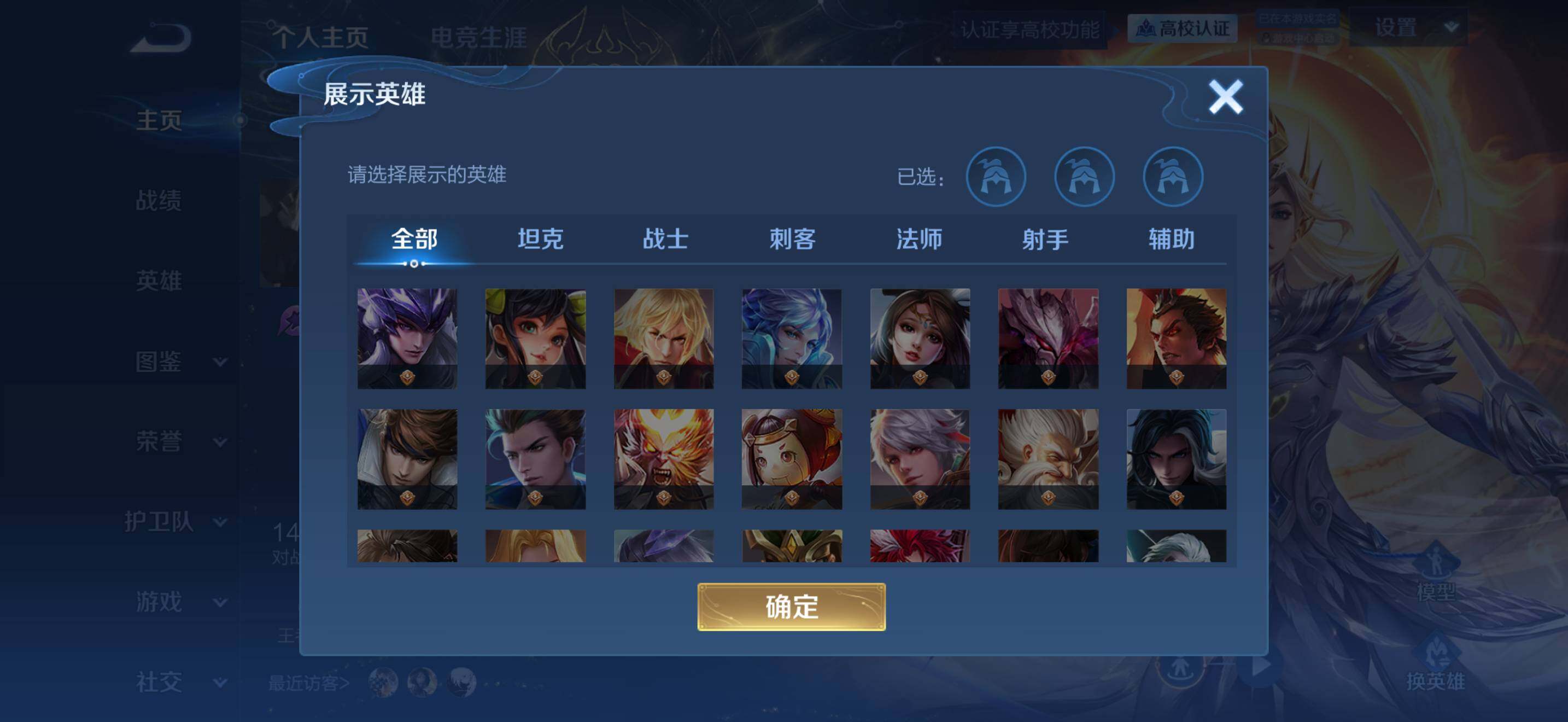 WZMMN4654596王者荣耀账号详情图6