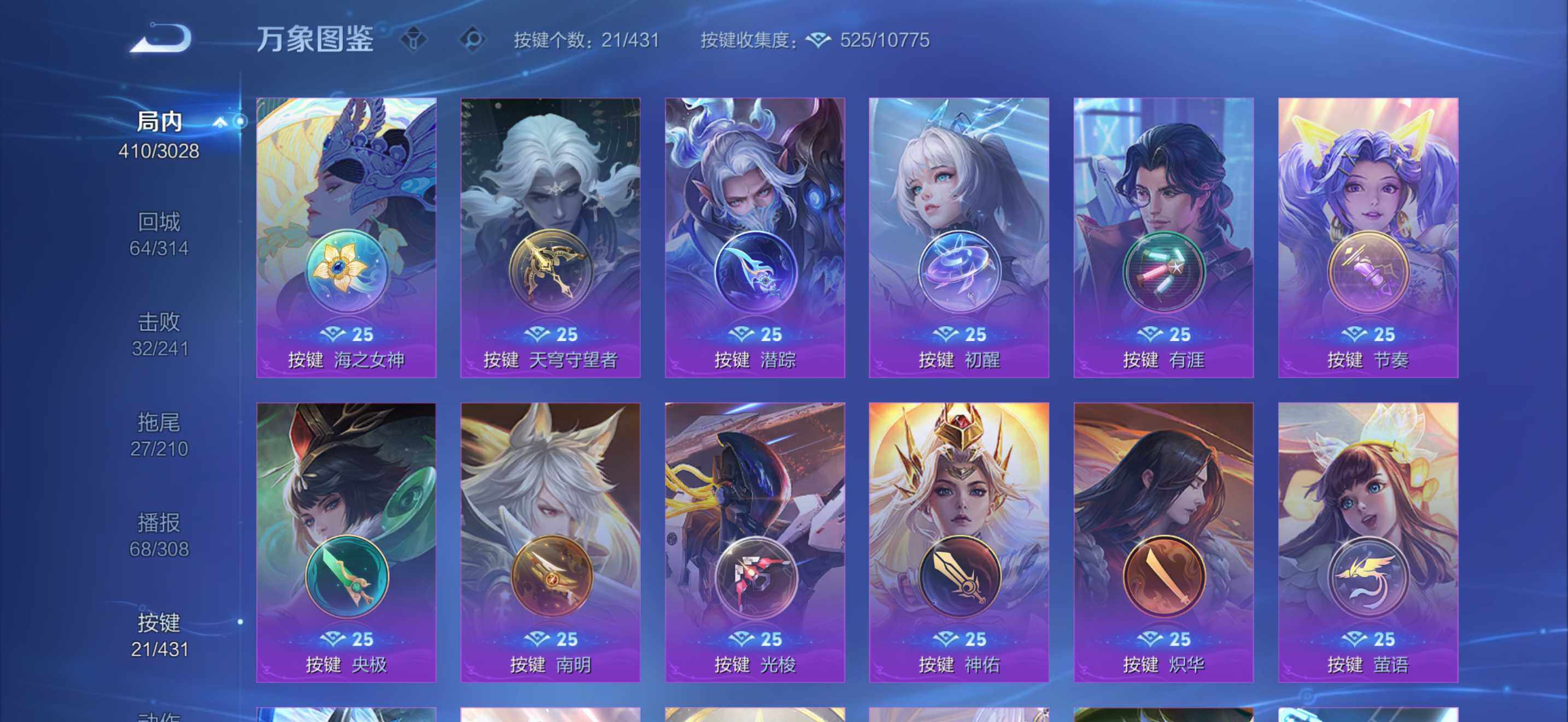 WZMMN4654596王者荣耀账号详情图16