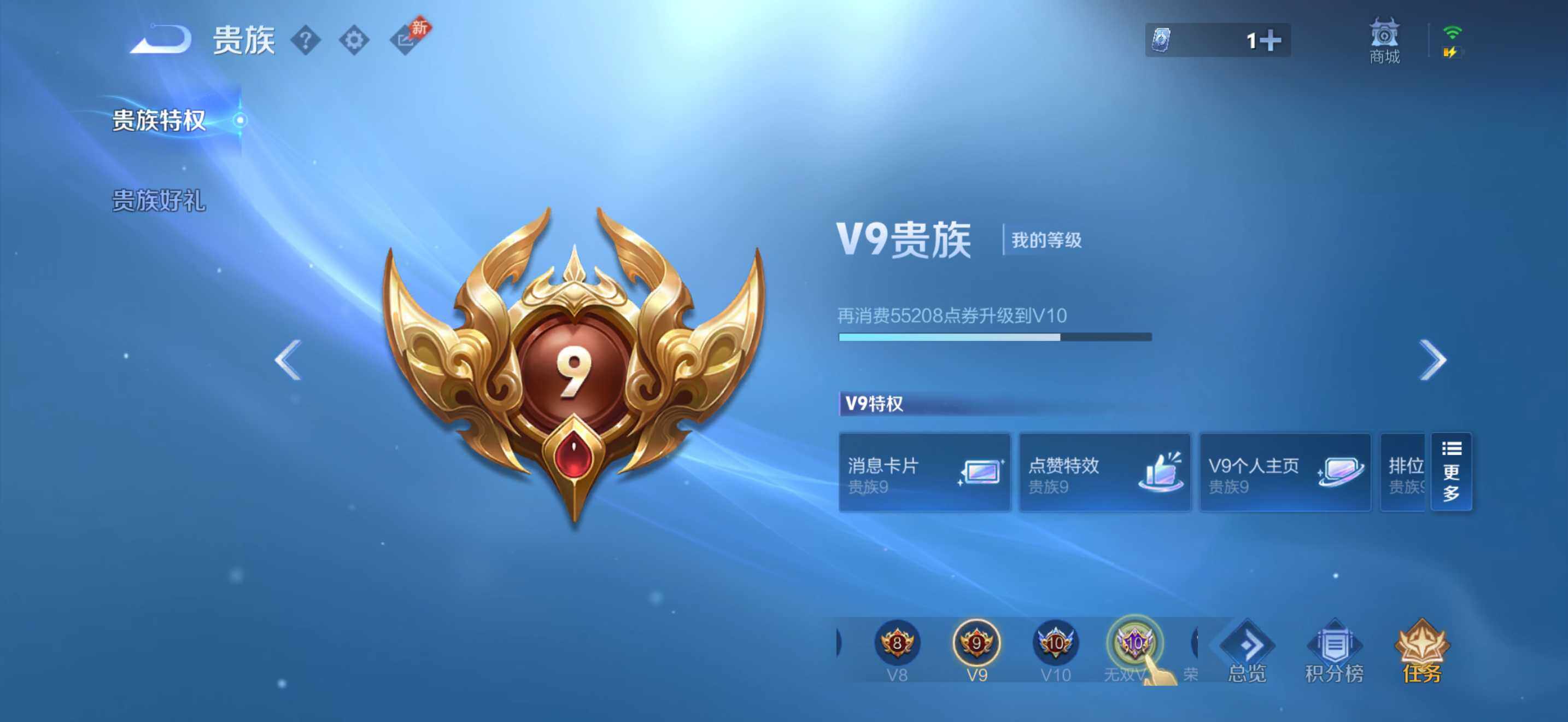 WZMMN4654596王者荣耀账号详情图19
