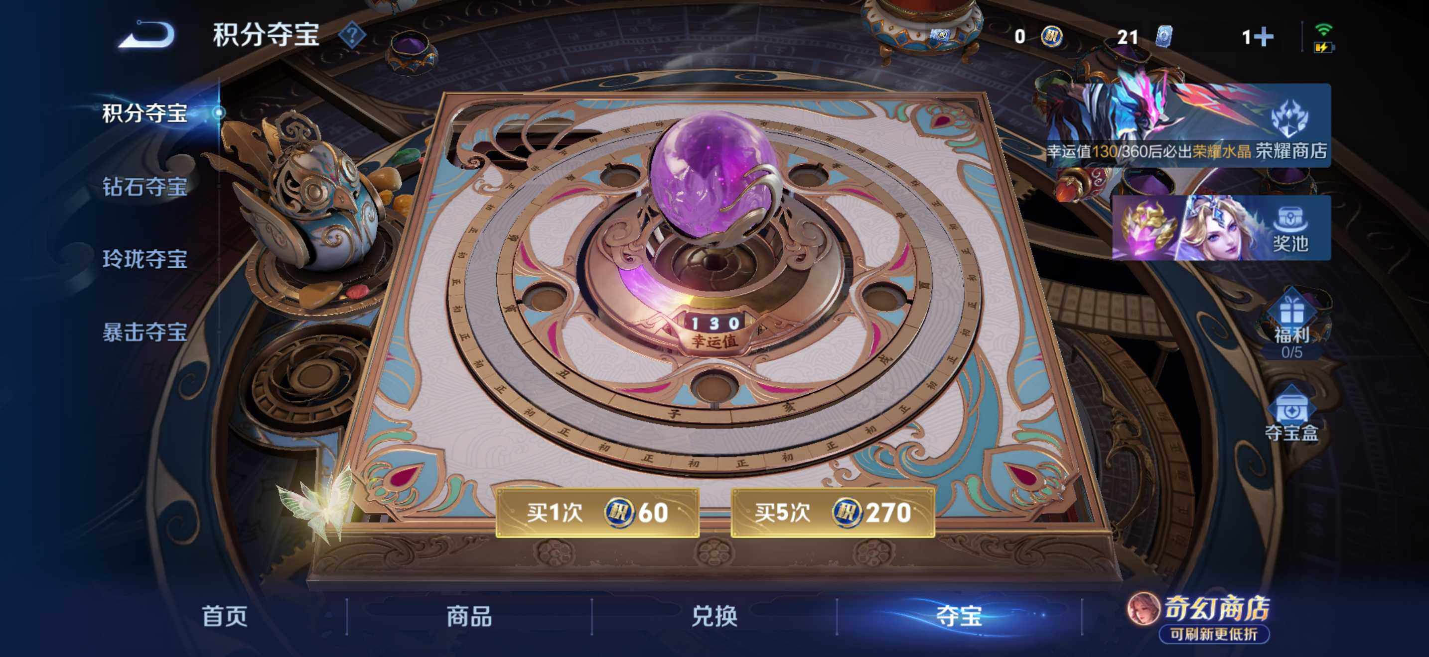 WZMMN4654596王者荣耀账号详情图20