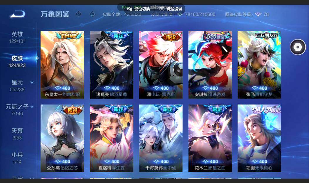 账号详情图片