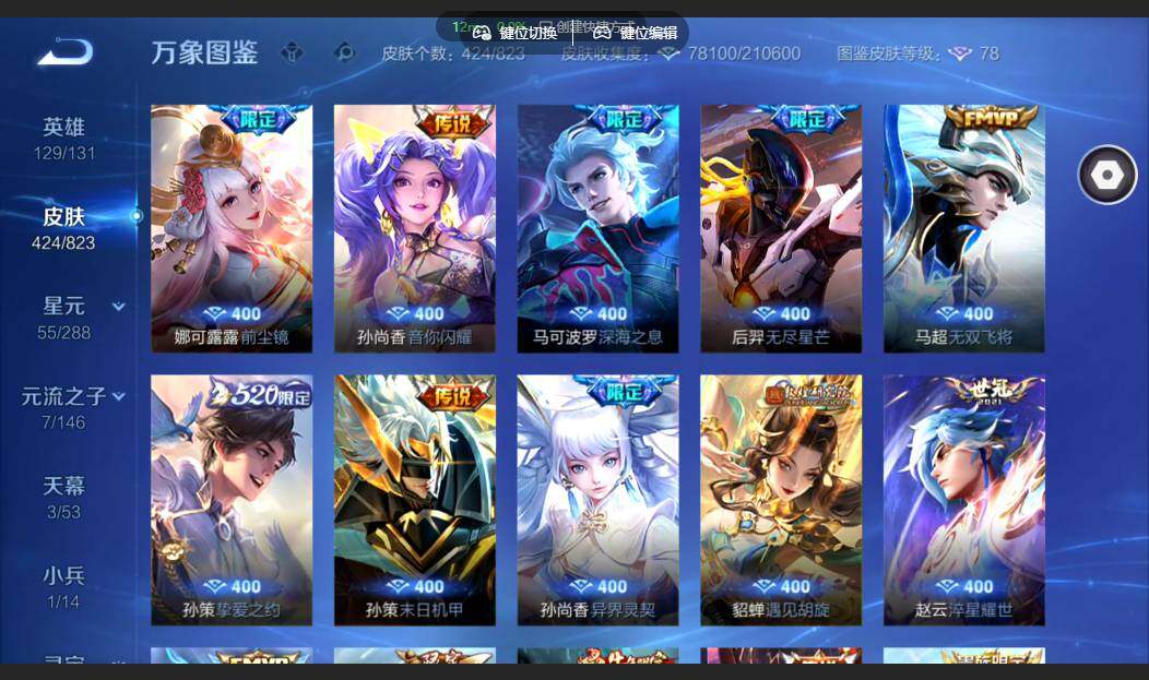 账号详情图片