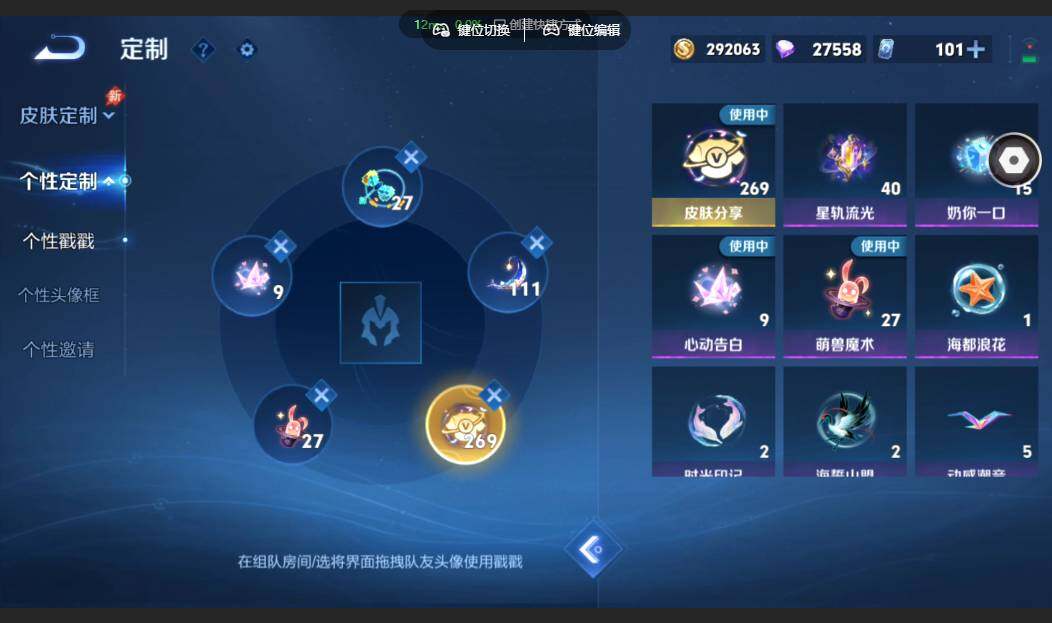 账号详情图片