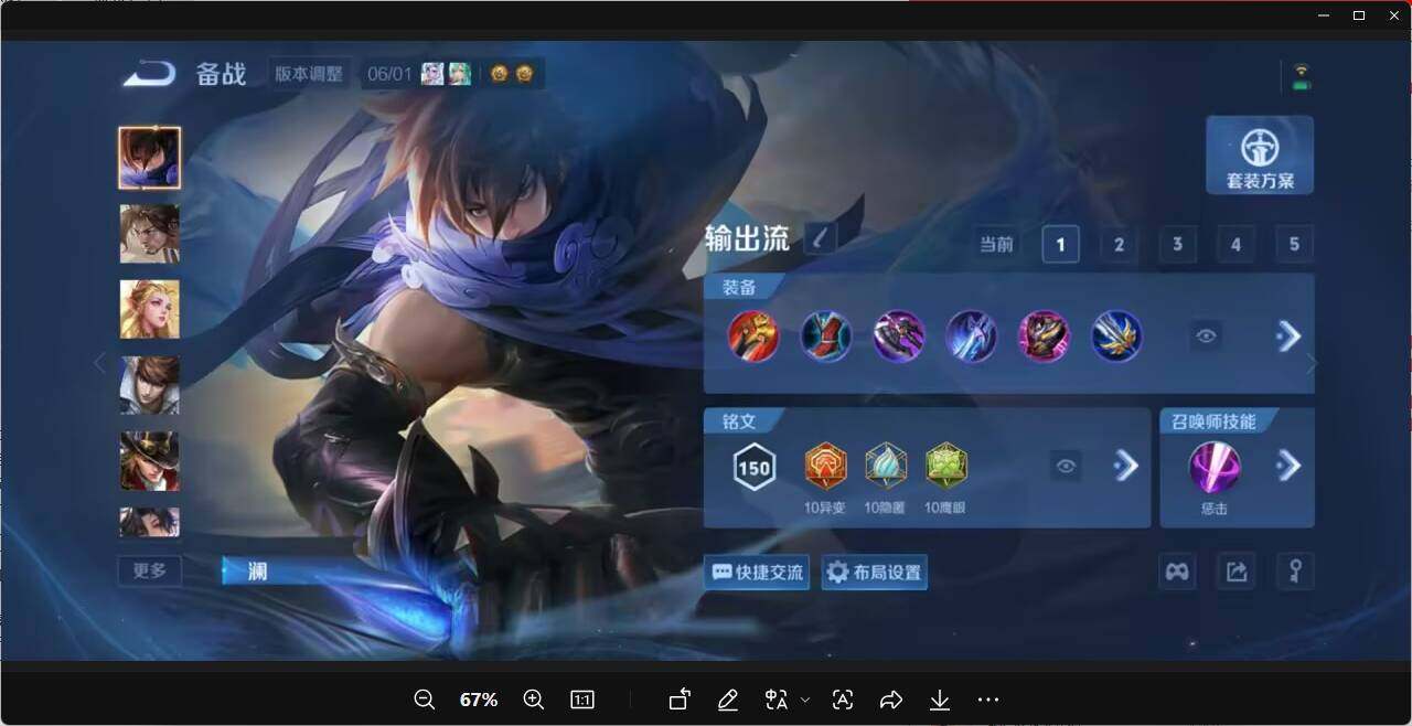 大图