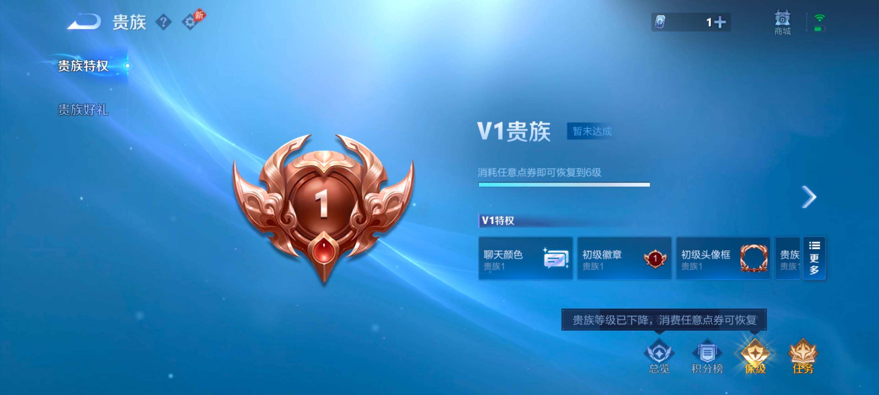 WZMMN4644137王者荣耀账号详情图15