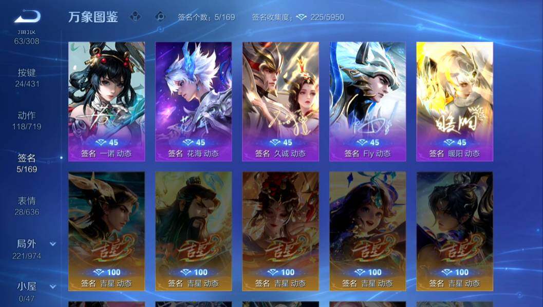 WZMMN4649831王者荣耀账号详情图17 WZMMN4649831王者荣耀账号详情图17
