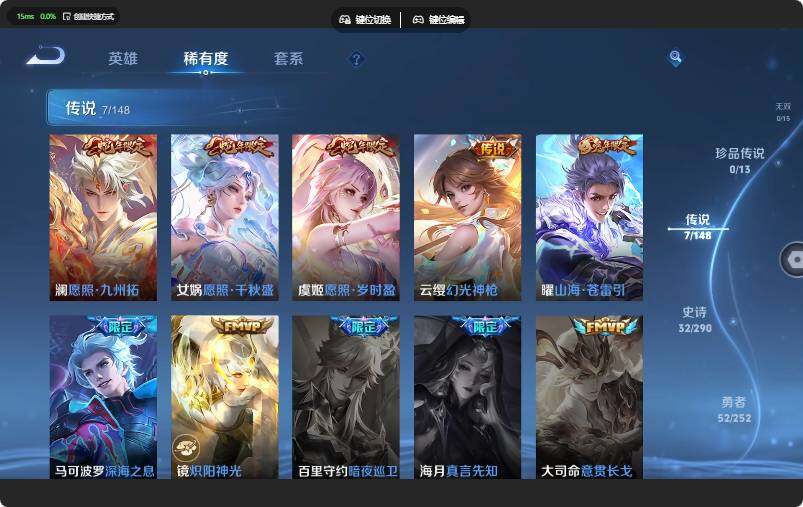 WZMMN4655794王者荣耀账号详情图9 WZMMN4655794王者荣耀账号详情图9