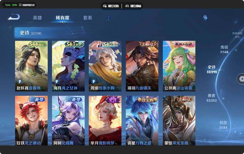 WZMMN4655794王者荣耀账号详情图10 WZMMN4655794王者荣耀账号详情图10