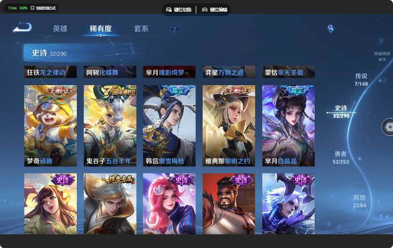 WZMMN4655794王者荣耀账号详情图11 WZMMN4655794王者荣耀账号详情图11