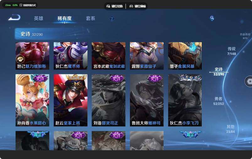 WZMMN4655794王者荣耀账号详情图12 WZMMN4655794王者荣耀账号详情图12