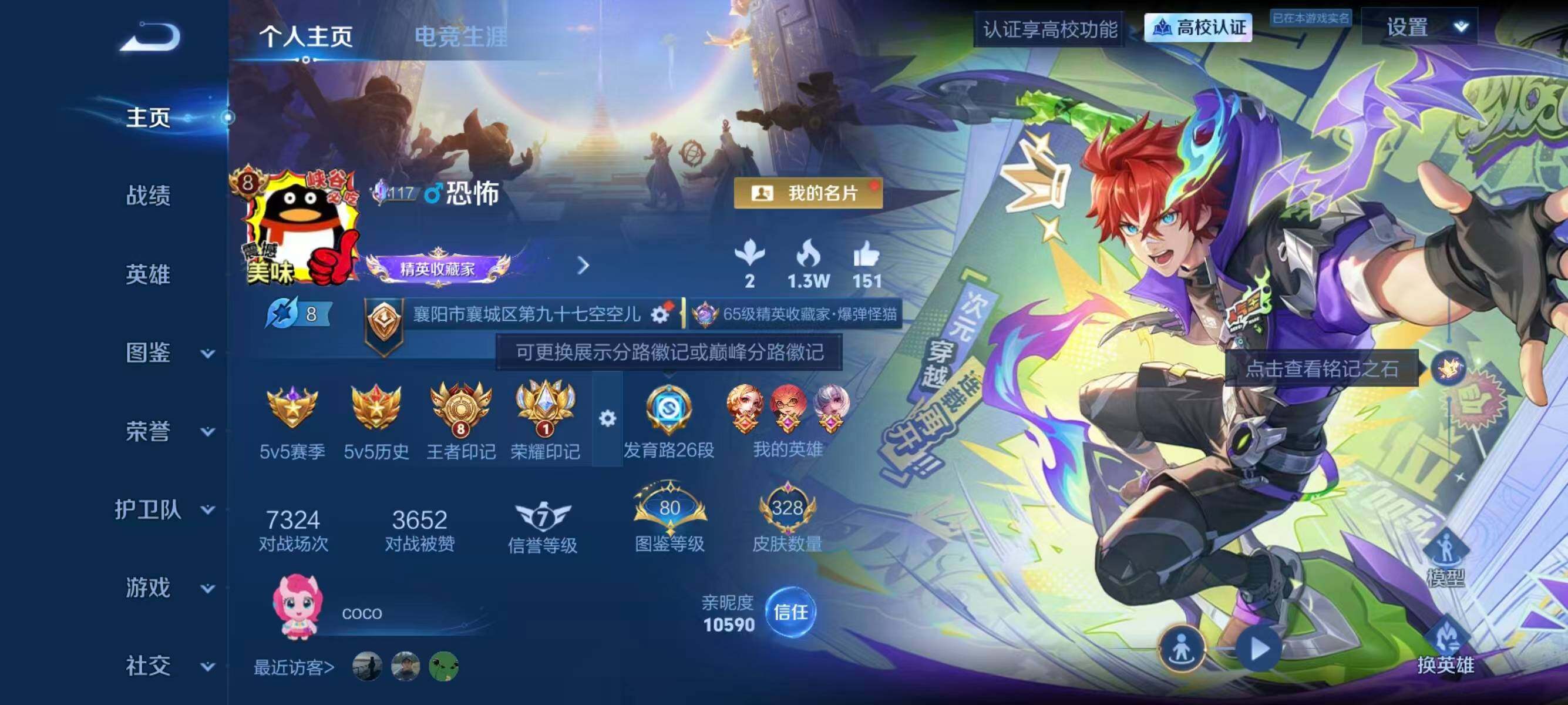 大图
