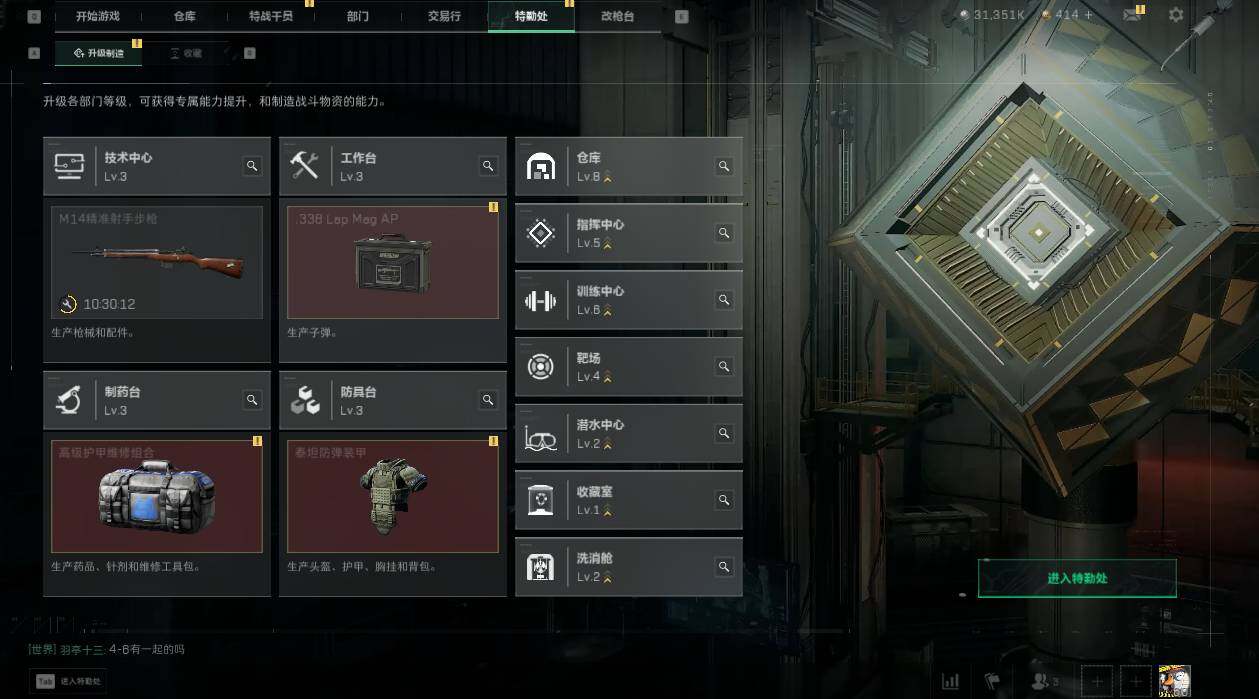 SJZEY4298002三角洲行动账号详情图7 SJZEY4298002三角洲行动账号详情图7