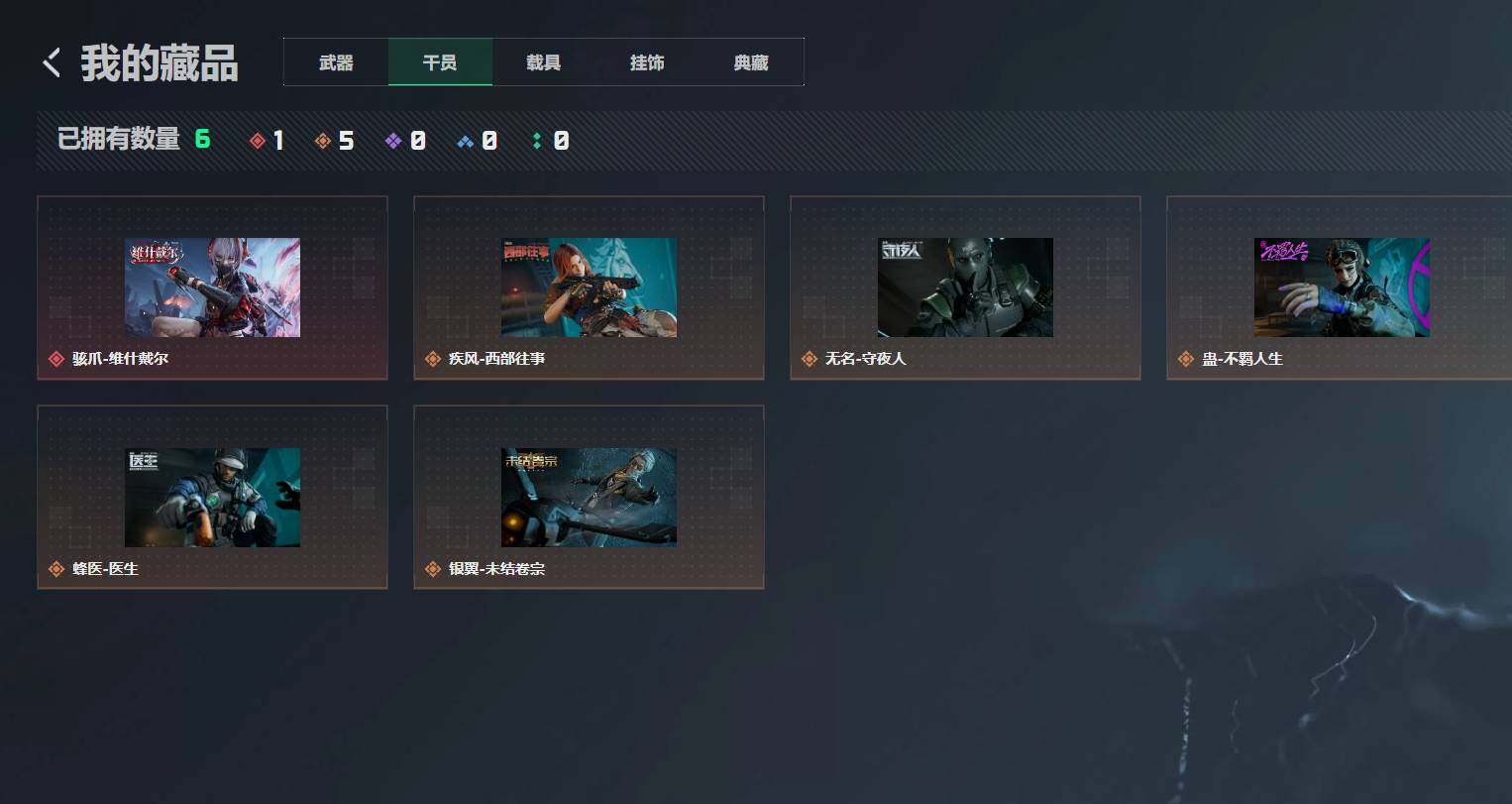 SJZEY4298002三角洲行动账号详情图12 SJZEY4298002三角洲行动账号详情图12