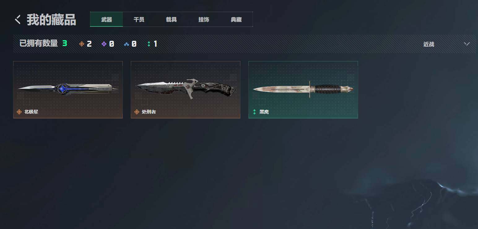 SJZEY4298002三角洲行动账号详情图13 SJZEY4298002三角洲行动账号详情图13