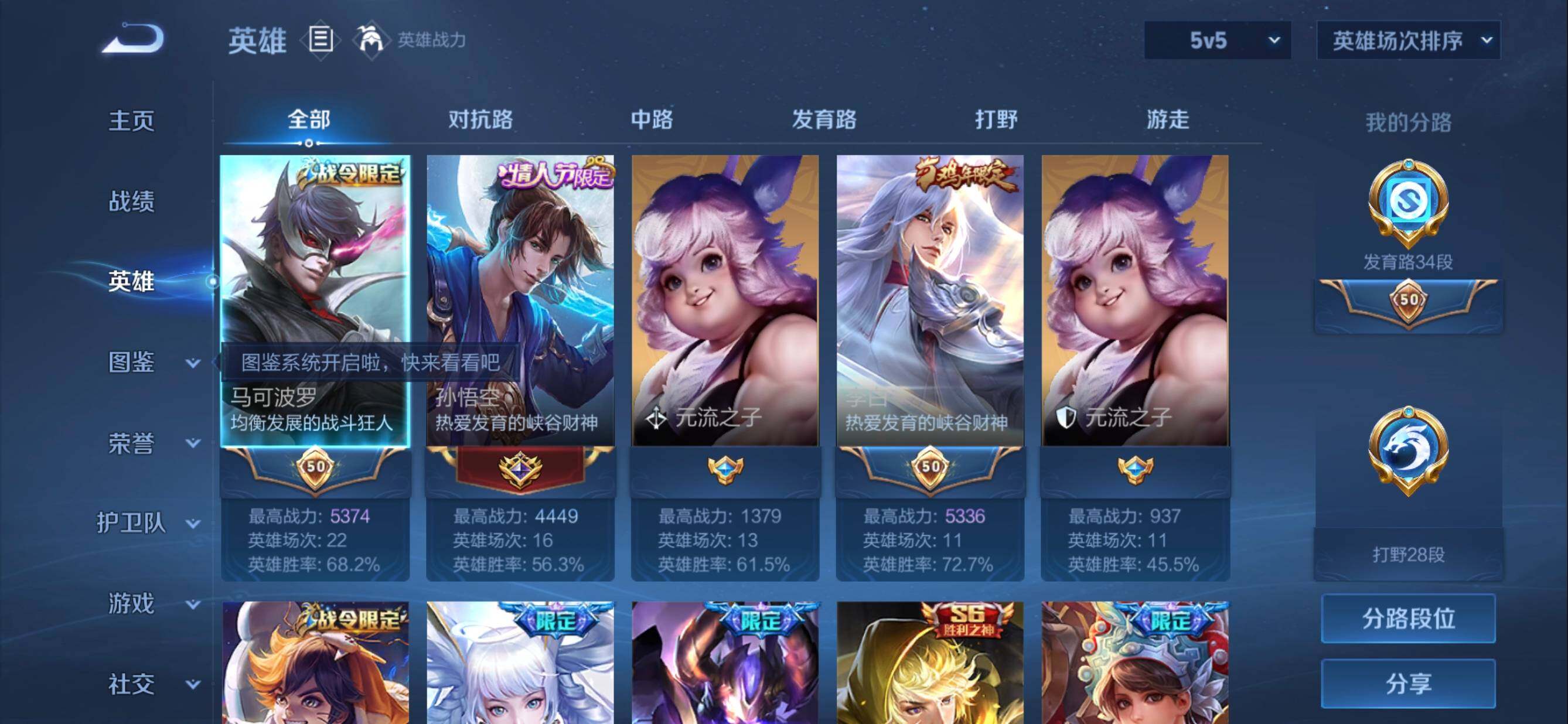 大图