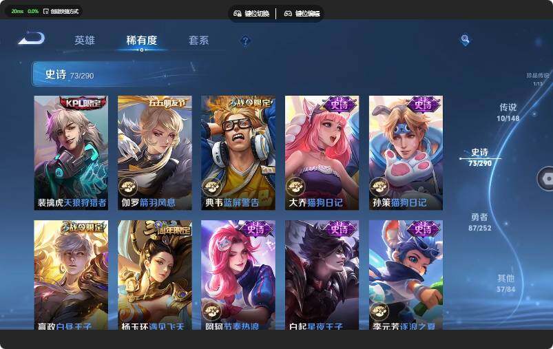 WZJZ4655786王者荣耀账号详情图10