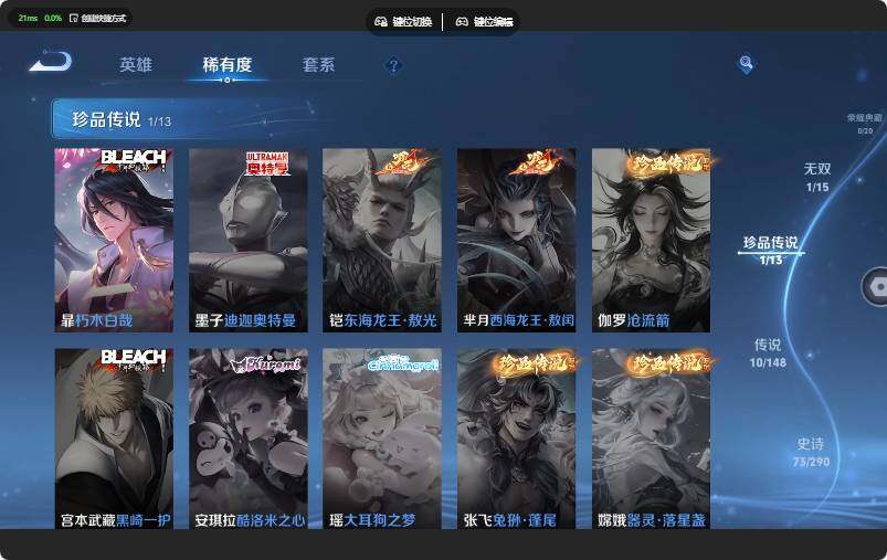 WZJZ4655786王者荣耀账号详情图13
