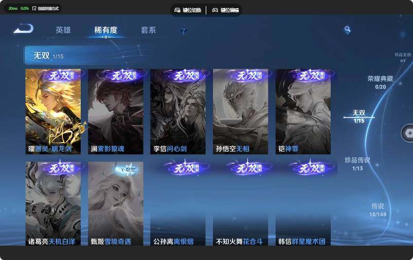 WZJZ4655786王者荣耀账号详情图14