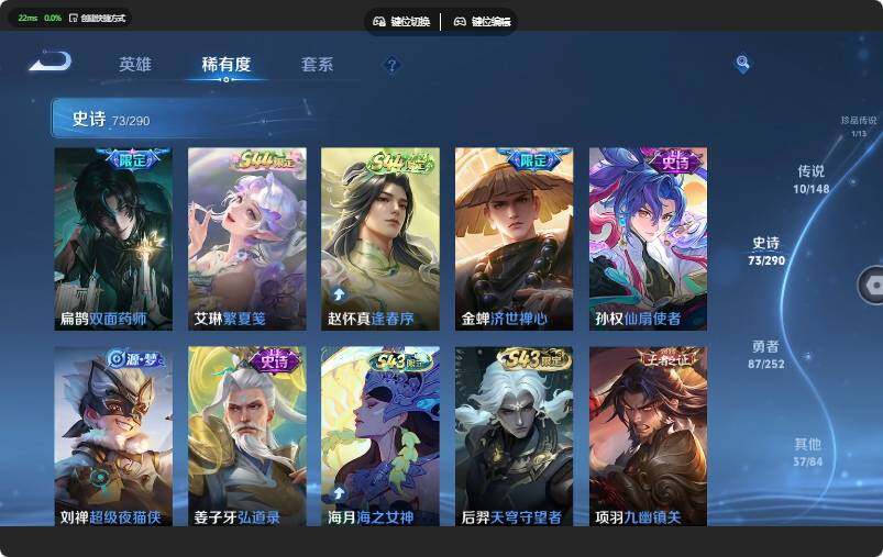WZJZ4655786王者荣耀账号详情图17