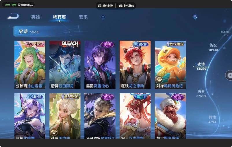 WZJZ4655786王者荣耀账号详情图19
