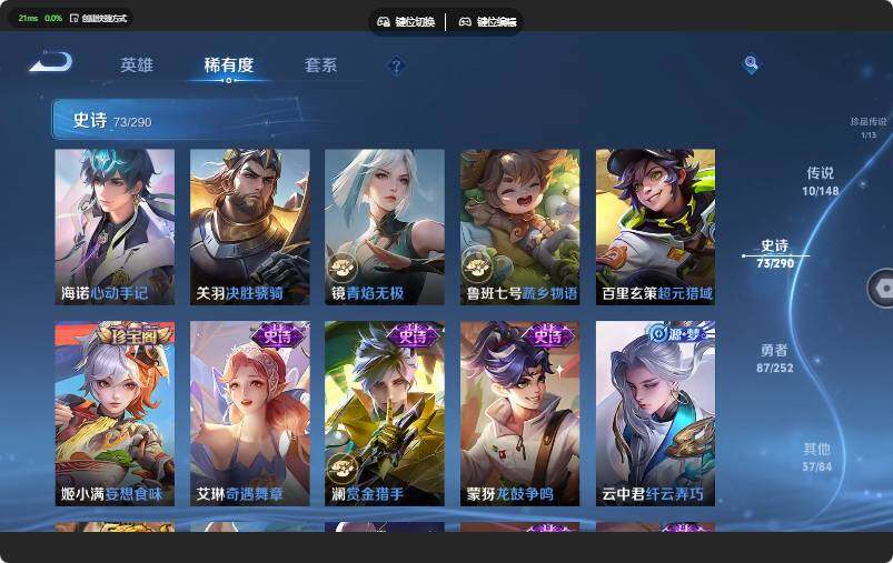 WZJZ4655786王者荣耀账号详情图21