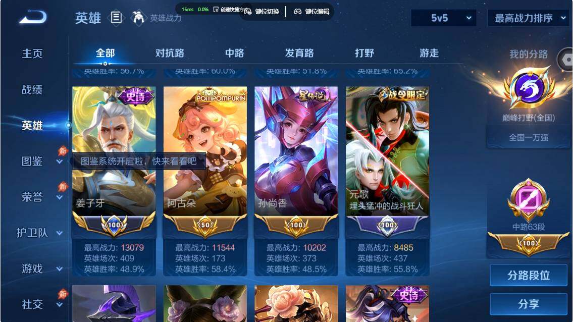 大图