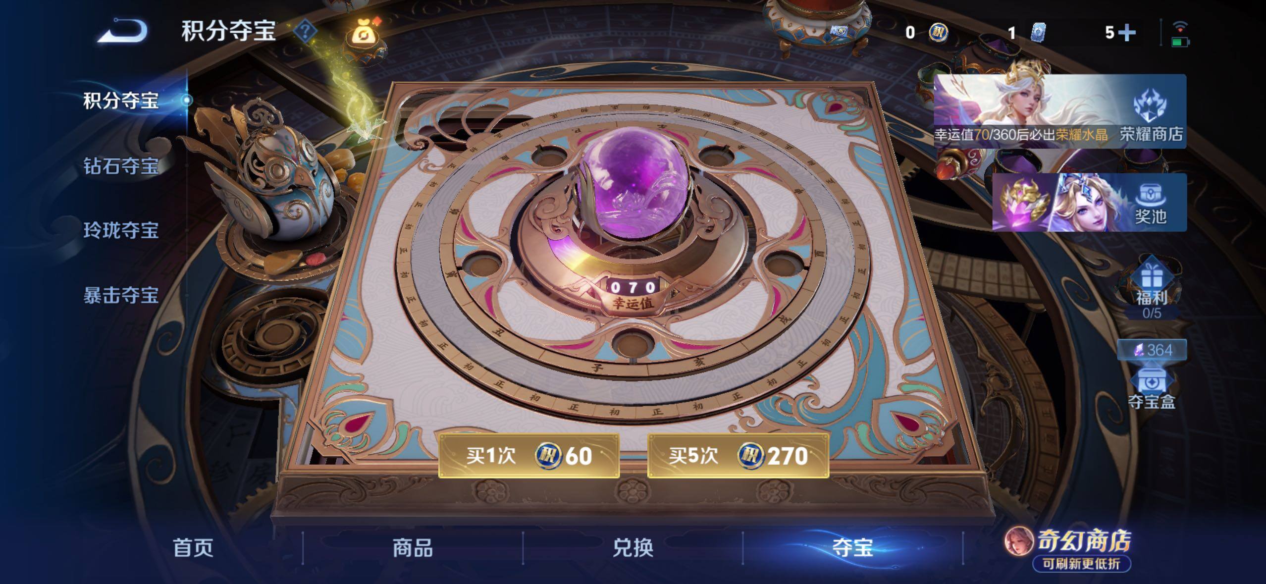 WZLX4700132王者荣耀账号详情图19 WZLX4700132王者荣耀账号详情图19
