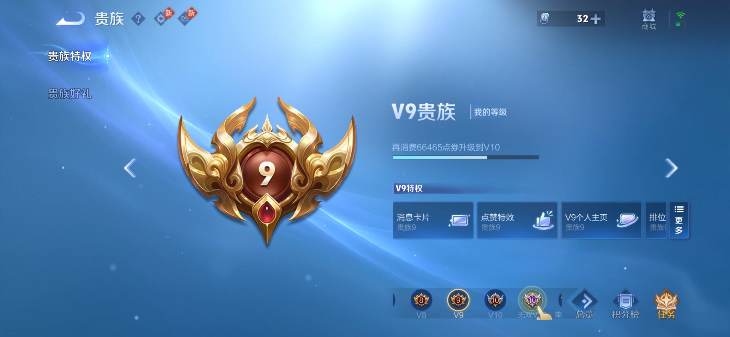 WZMMN4644683王者荣耀账号详情图16 WZMMN4644683王者荣耀账号详情图16