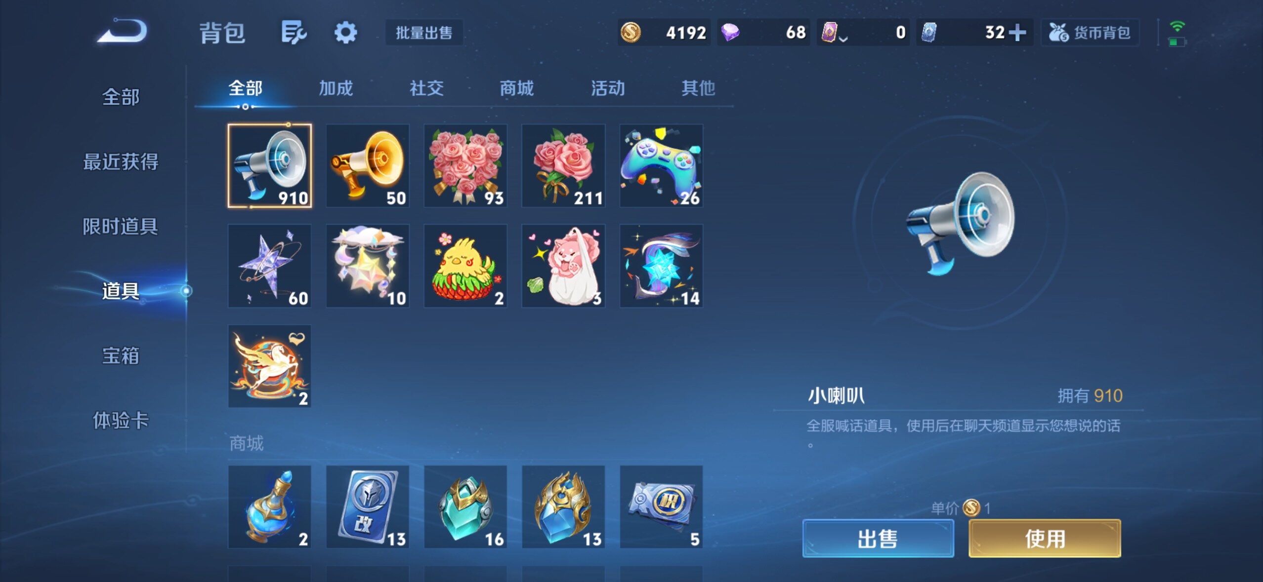 WZMMN4644683王者荣耀账号详情图18 WZMMN4644683王者荣耀账号详情图18