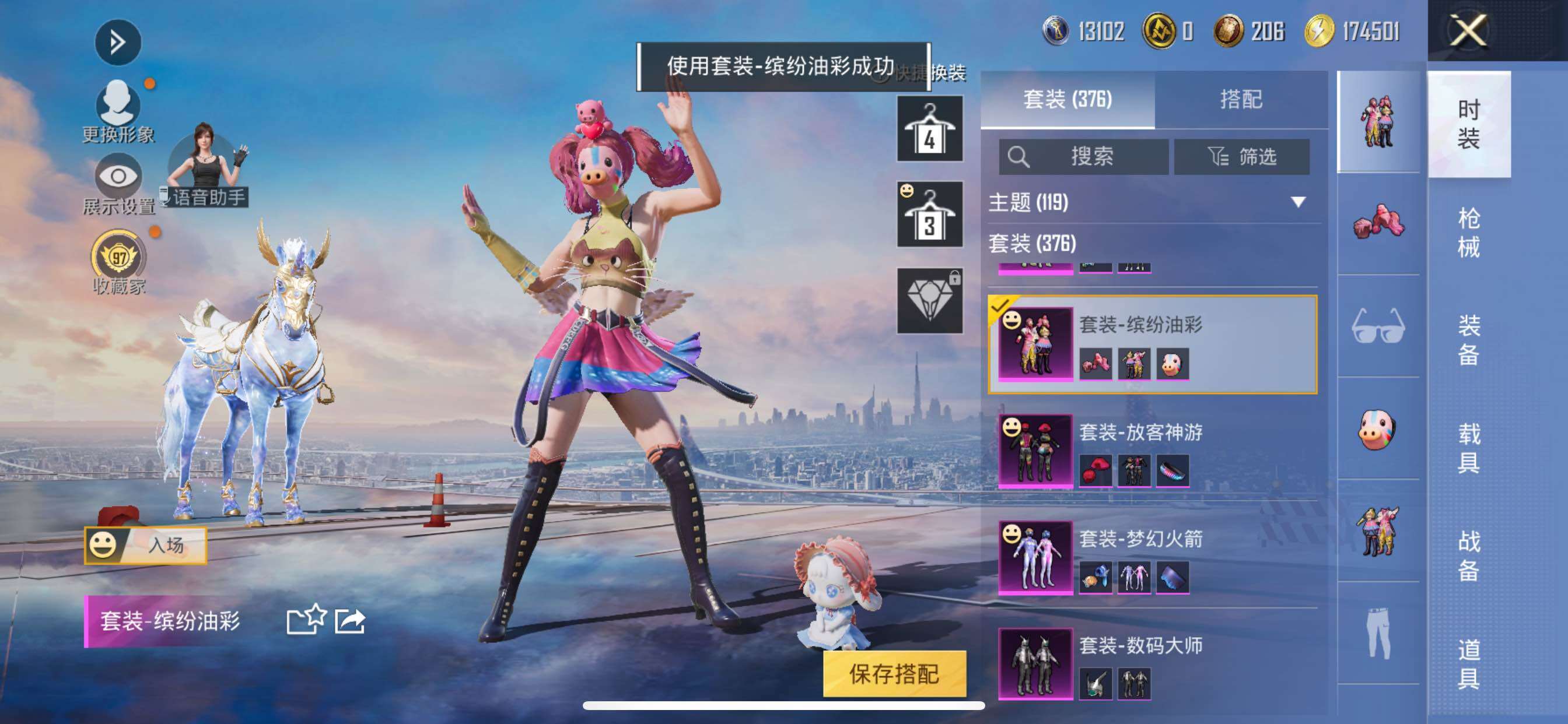 大图