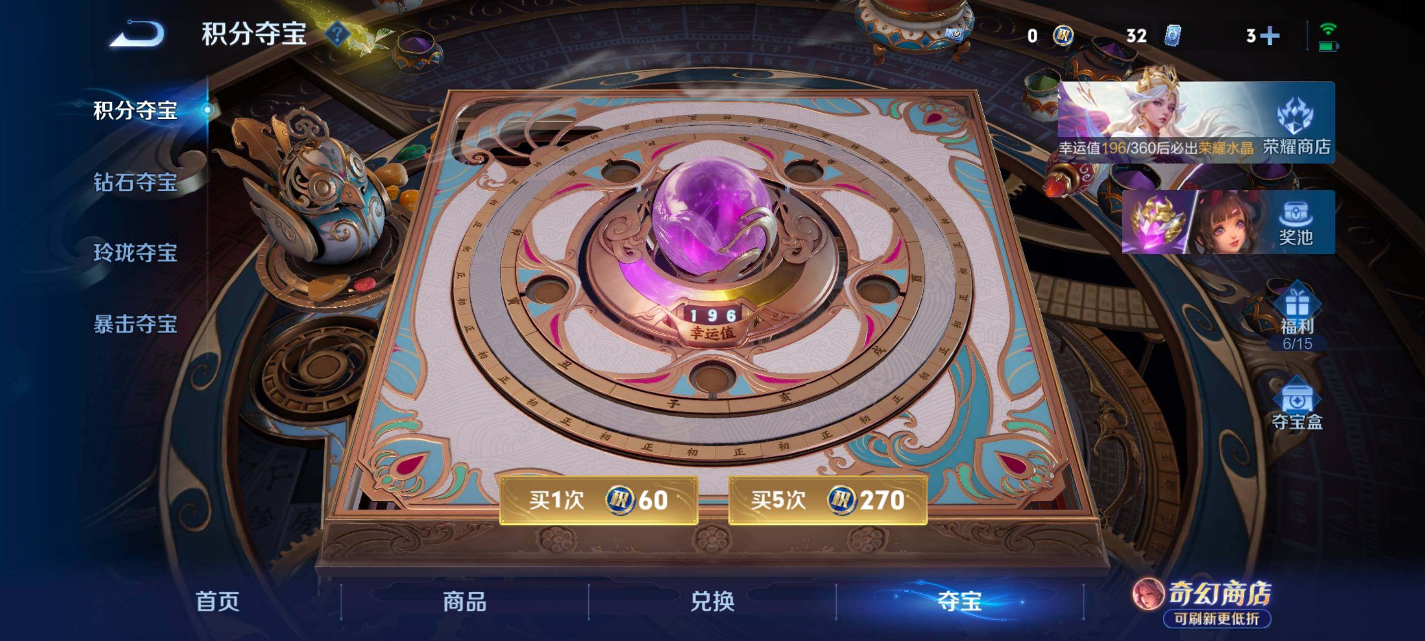 WZMMN4644759王者荣耀账号详情图15 WZMMN4644759王者荣耀账号详情图15
