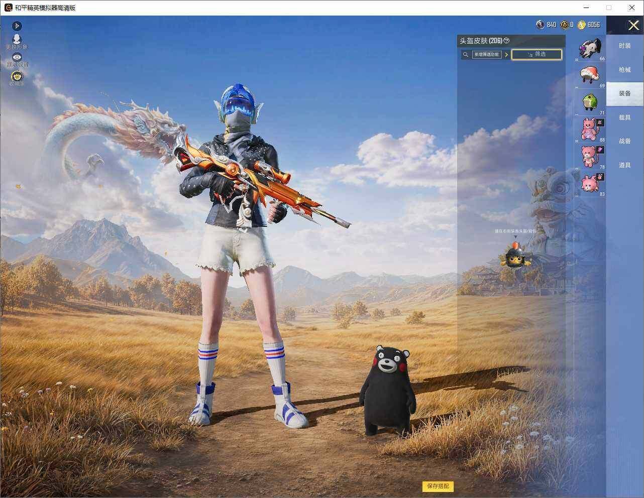 大图