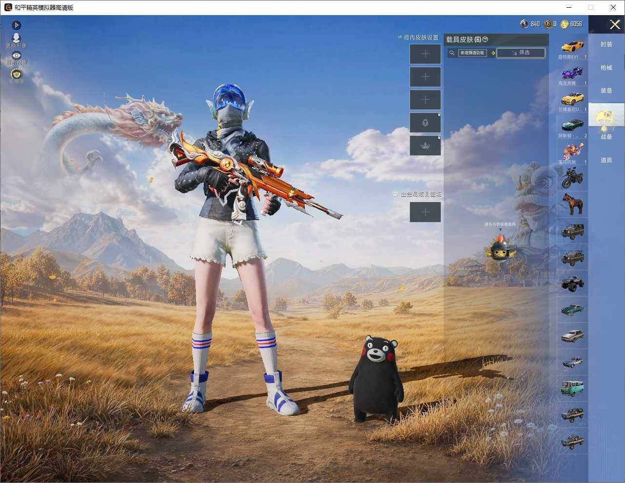 大图