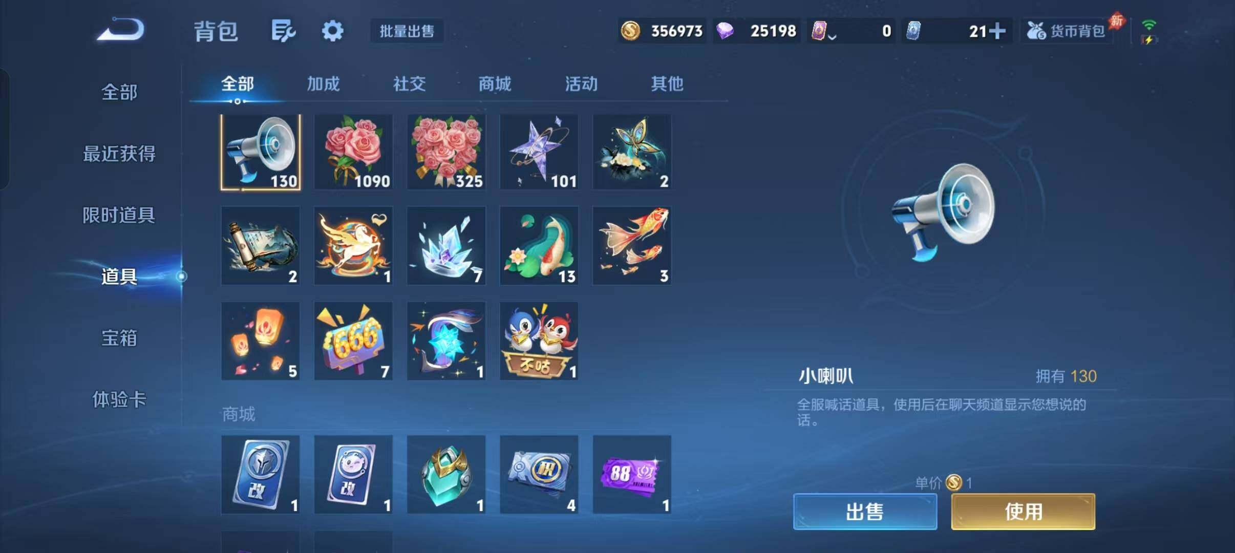 WZQM4648673王者荣耀账号详情图7 WZQM4648673王者荣耀账号详情图7