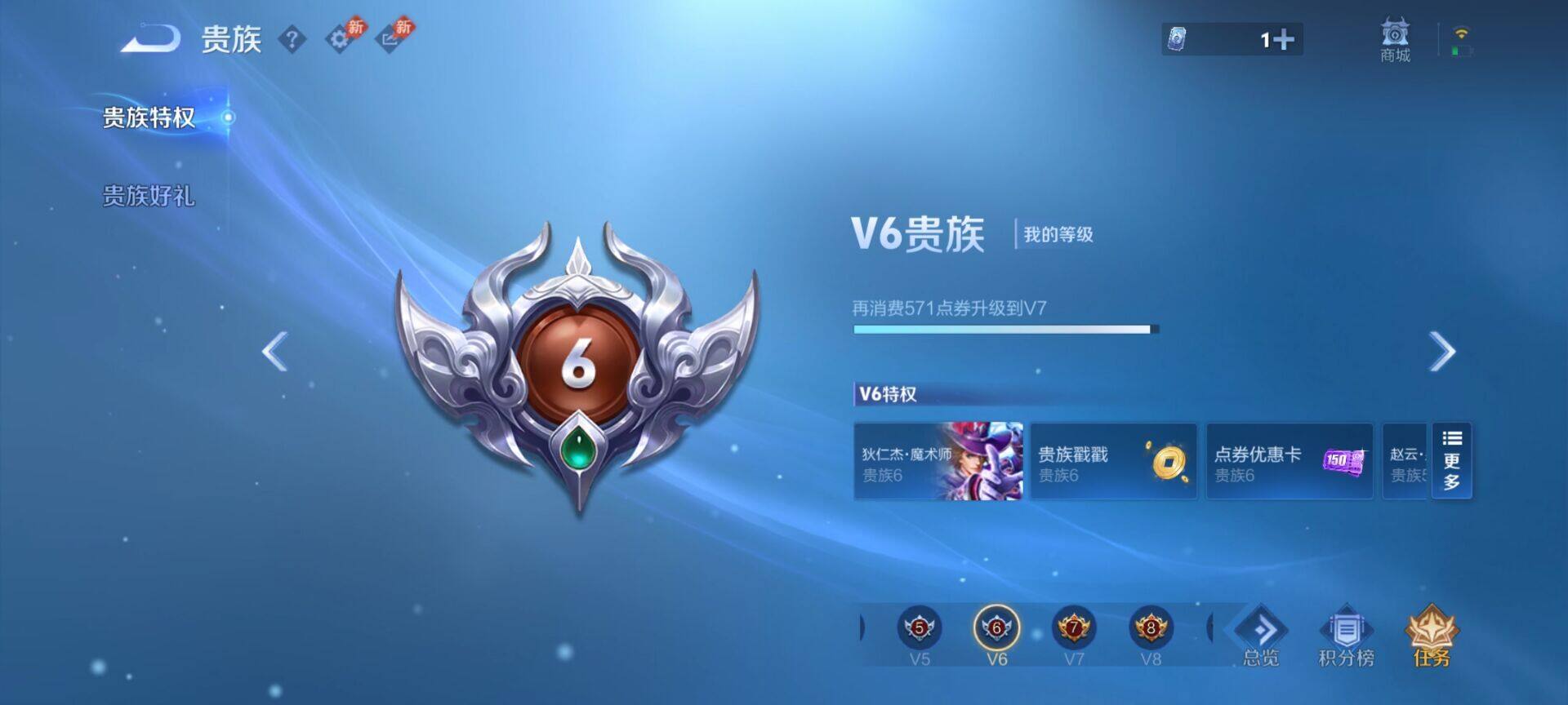 WZMMN4645719王者荣耀账号详情图9