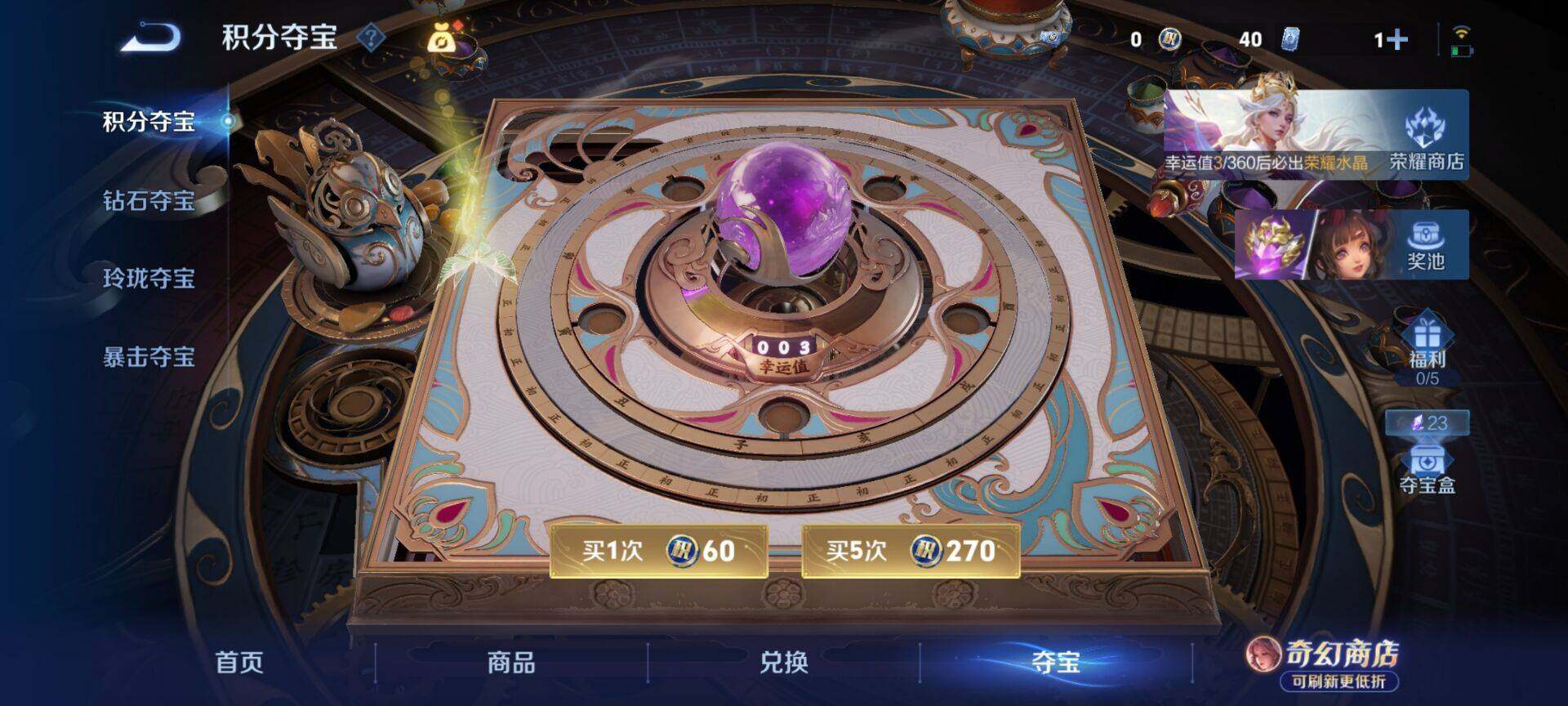 WZMMN4645719王者荣耀账号详情图10