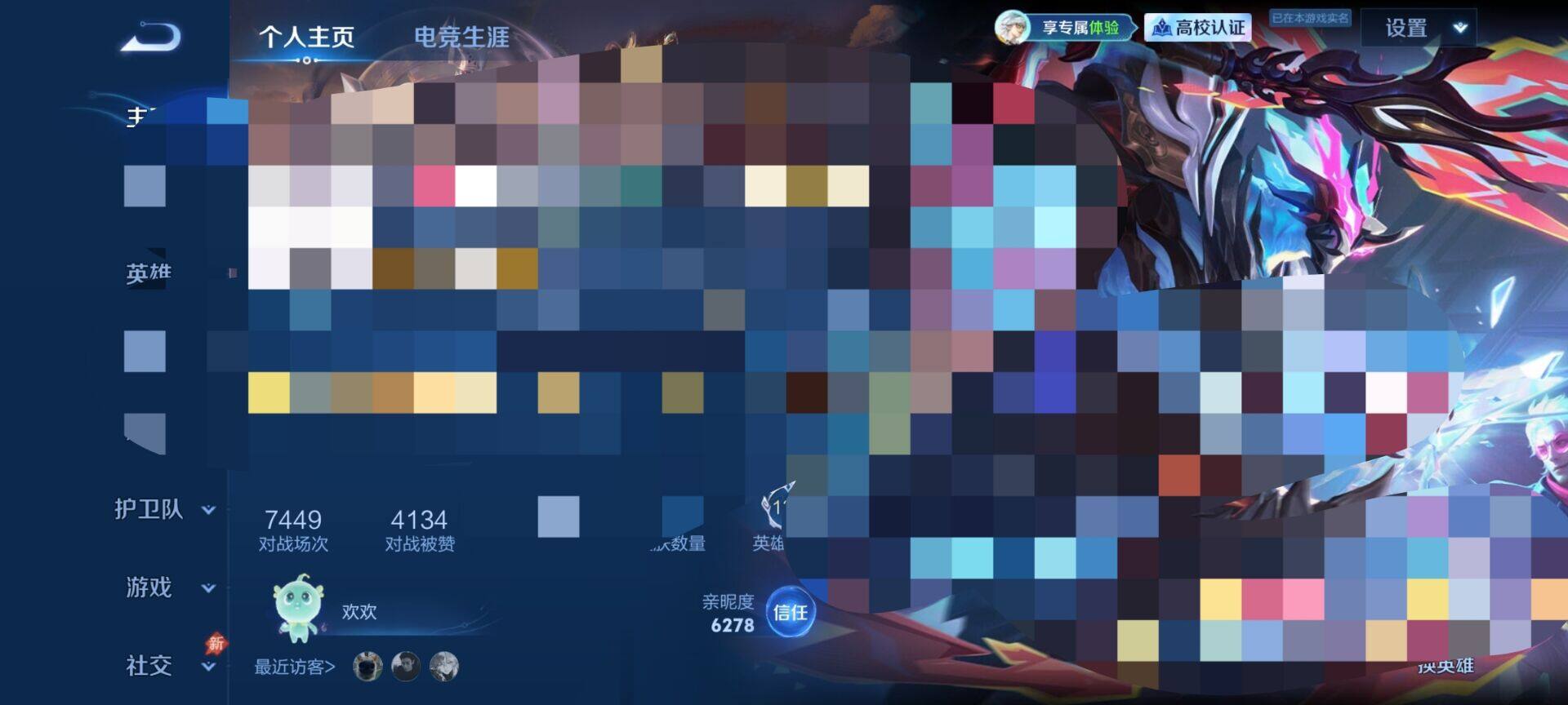 WZMMN4645719王者荣耀账号详情图16