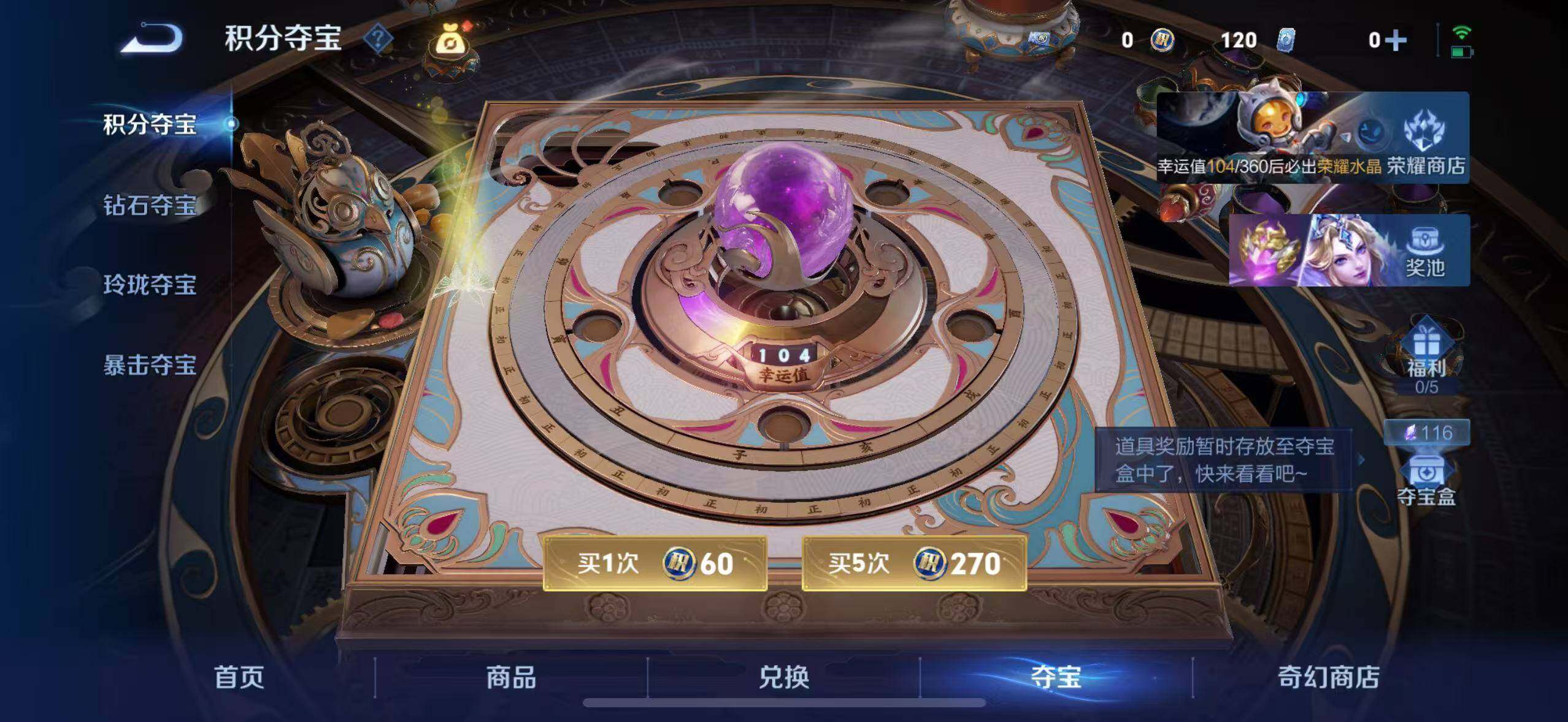 WZLX4645466王者荣耀账号详情图14