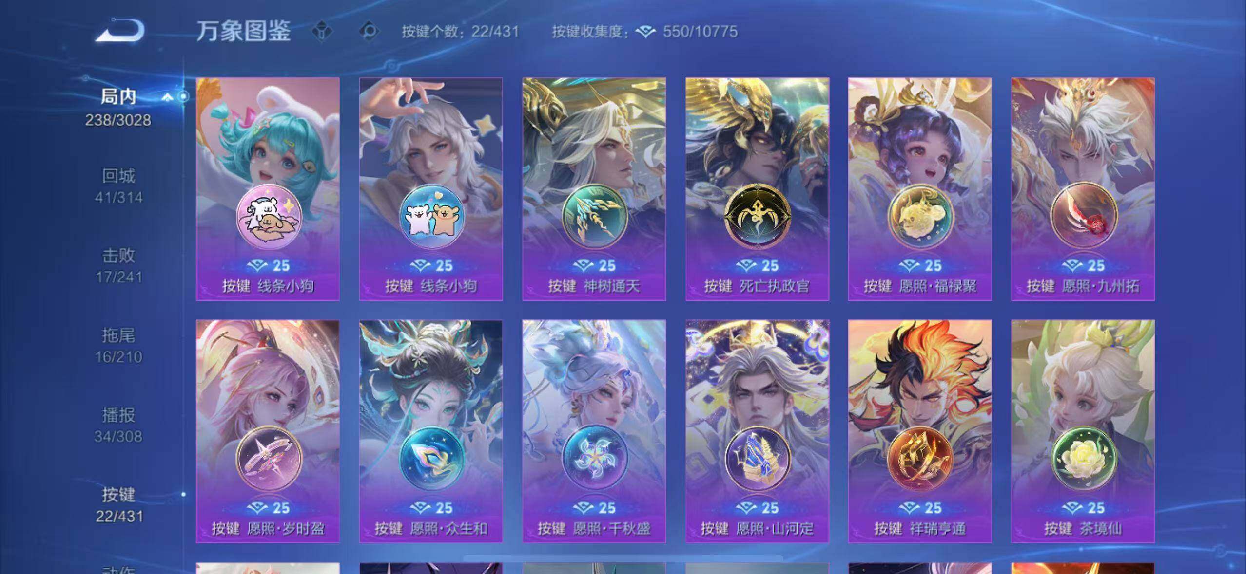WZMMN4645772王者荣耀账号详情图15 WZMMN4645772王者荣耀账号详情图15