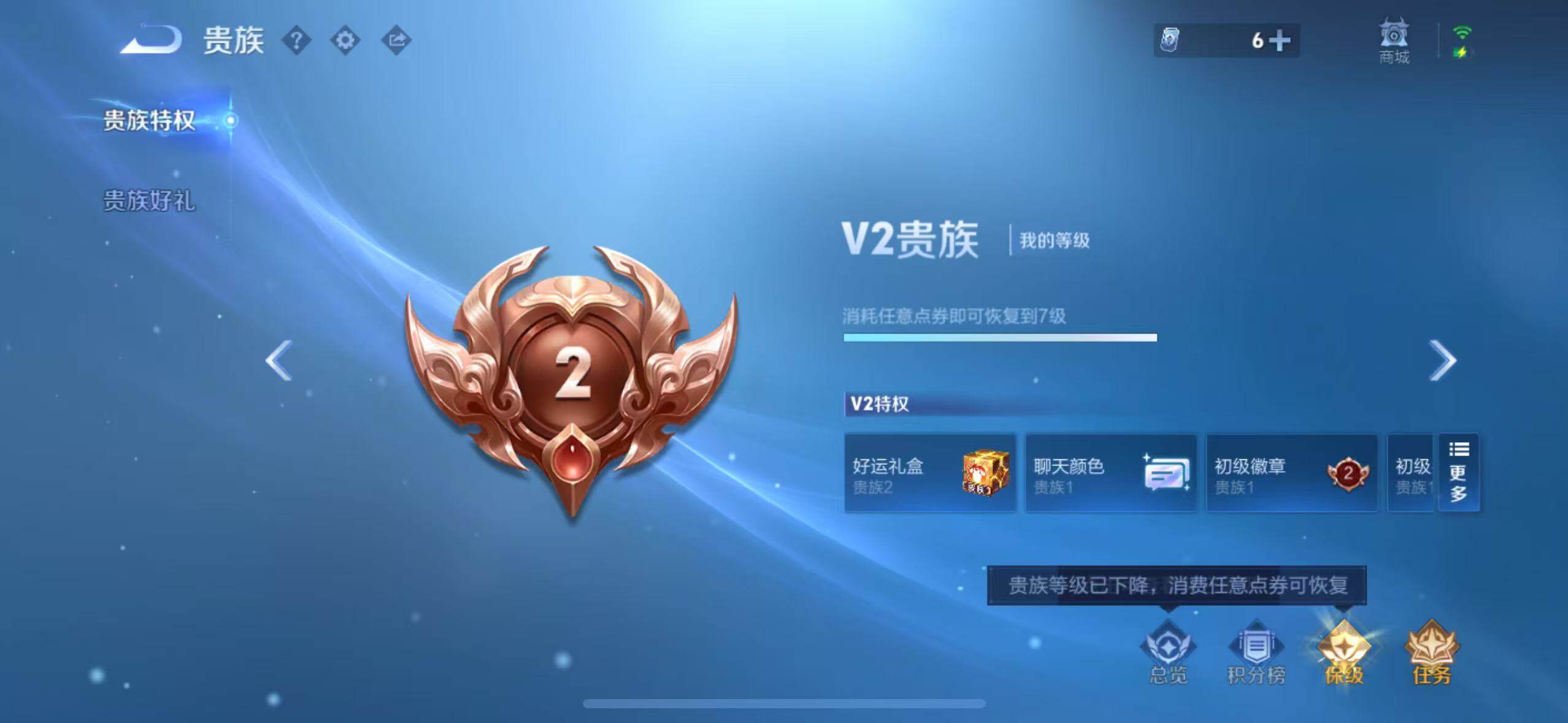 WZMMN4645772王者荣耀账号详情图16 WZMMN4645772王者荣耀账号详情图16