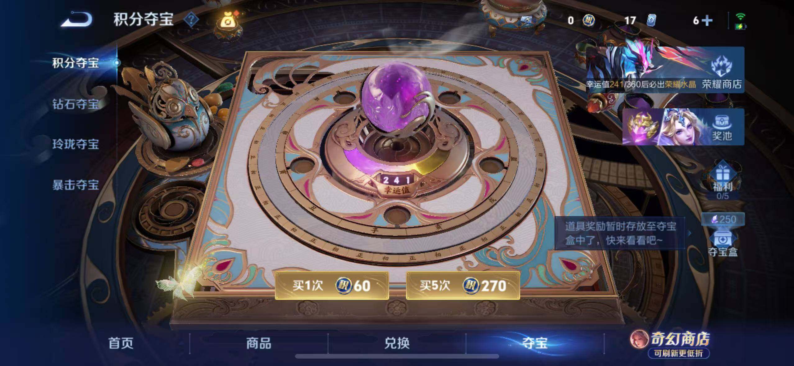WZMMN4645772王者荣耀账号详情图18 WZMMN4645772王者荣耀账号详情图18