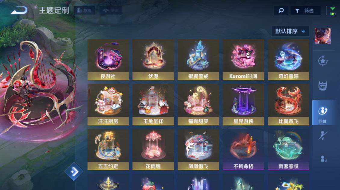 大图