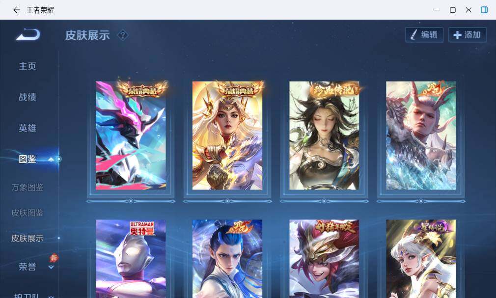 大图
