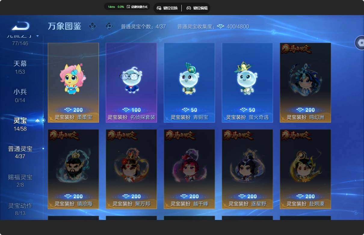 WZMMN4651312王者荣耀账号详情图15 WZMMN4651312王者荣耀账号详情图15