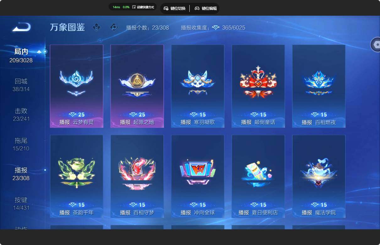WZMMN4651312王者荣耀账号详情图16 WZMMN4651312王者荣耀账号详情图16