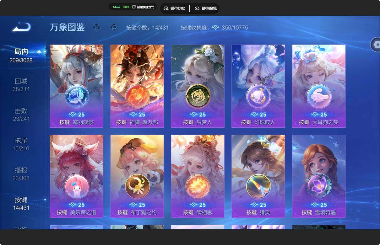 WZMMN4651312王者荣耀账号详情图17 WZMMN4651312王者荣耀账号详情图17