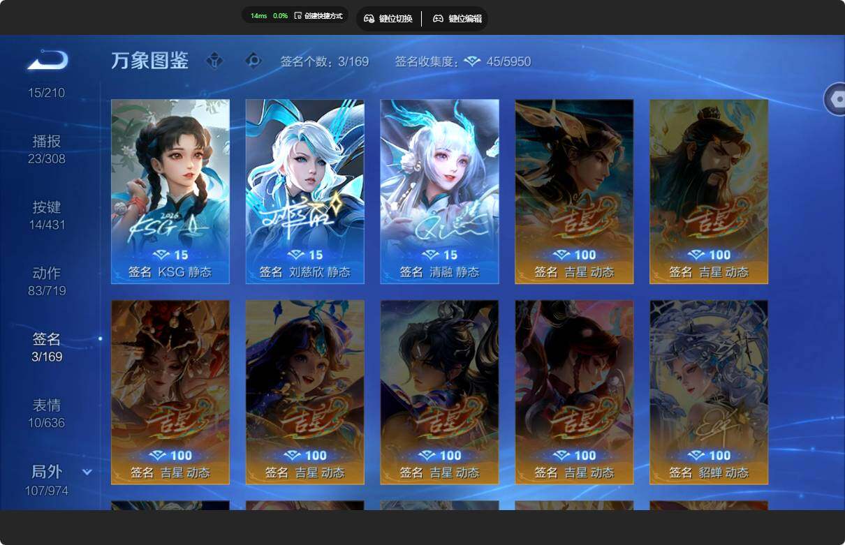 WZMMN4651312王者荣耀账号详情图18 WZMMN4651312王者荣耀账号详情图18